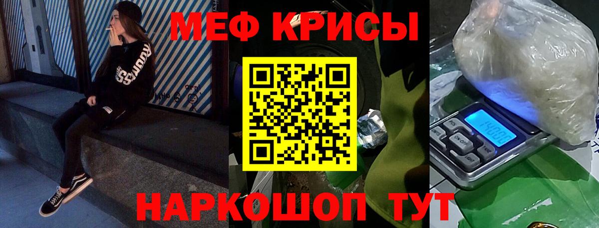 МЕФ мяу мяу  МЯУ-МЯУ mephedrone  Вход с VPN  МЯУ-МЯУ  Владикавказ 