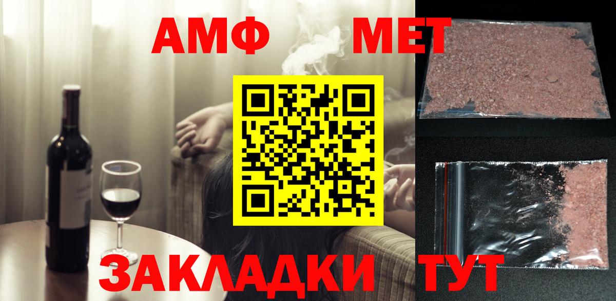 Метамфетамин  Вход с VPN  Первитин мет  Владикавказ  Первитин мет 