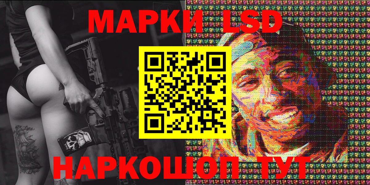 Марки NBOMe  Вход с VPN  Владикавказ  Марки N-bome 1,5мг 