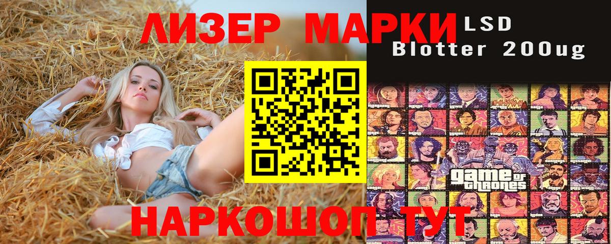 ГАШ  Вход с VPN  Владикавказ  МАРИХУАНА  ГАШ  Мефедрон  