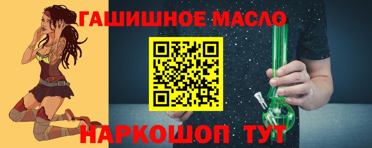Марихуана Владикавказ