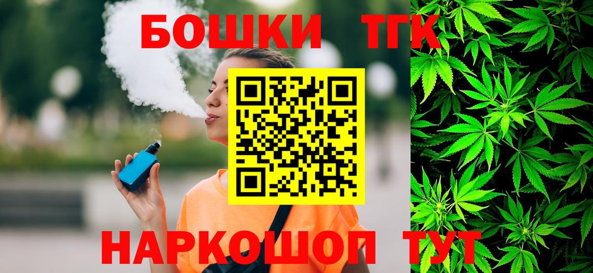 Конопля White Widow Владикавказ